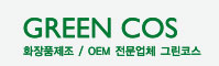 greencos_logo.jpg